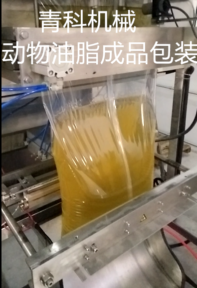 动物油脂精炼生产线