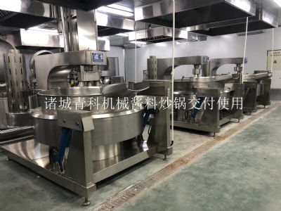 多爪搅拌炒锅 六爪搅拌炒锅 火锅底料炒锅